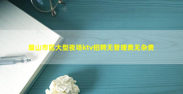 延安夜场招聘